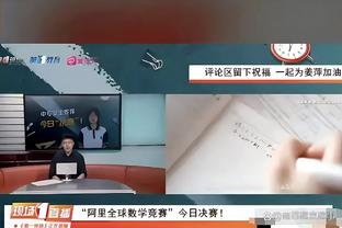 囊中羞涩！葡媒：三镇想免费续租阿齐兹，遭里奥阿维俱乐部拒绝